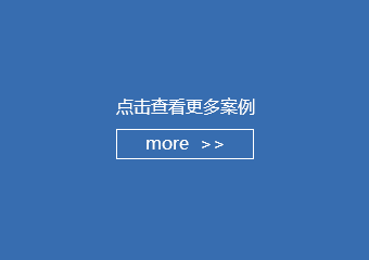 查看更多-建筑結(jié)構(gòu)設(shè)計(jì)優(yōu)化公司