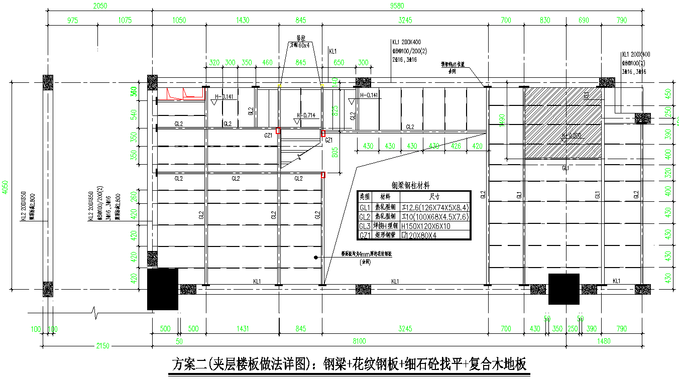 建筑結(jié)構(gòu)優(yōu)化